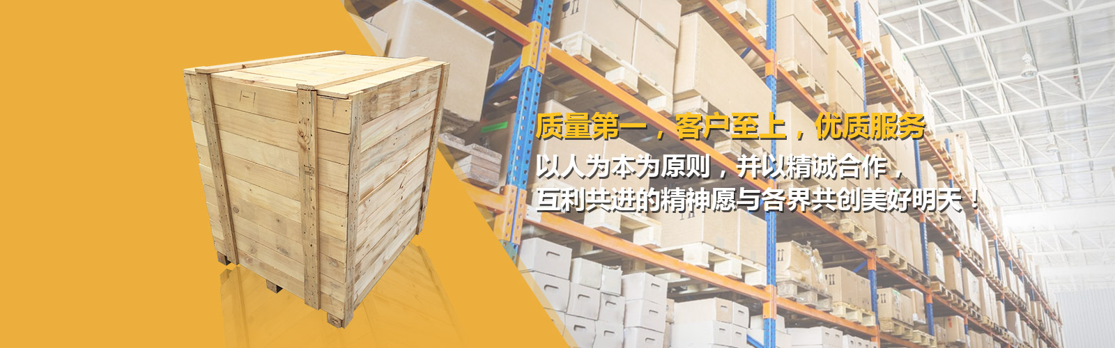 首頁(yè)橫幅一